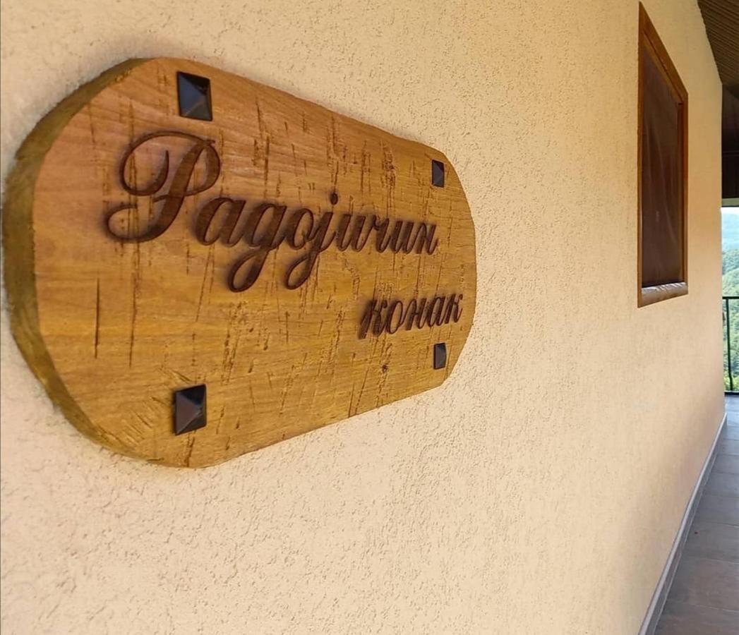 Turizam Koturovic Bed and Breakfast Ιβάνιτσα Εξωτερικό φωτογραφία
